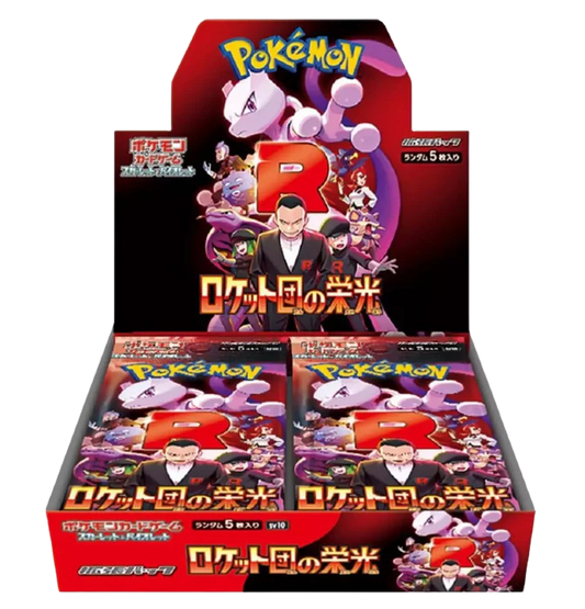 Pokemon Glory of Team Rocket Booster Box - Japanese